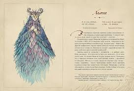 Родная земля – как порнозвезда стала фермера 18+