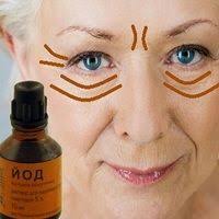 я смотрю в ее глаза и вижу только отражение Domashnij Volshebnyj Krem Ot 35 Do 70 Let Posle Nego Nikakoj Ne Zahochesh V 2020 G Lico Maski Dlya Lica Lichnaya Gigiena