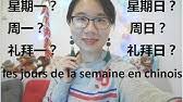 Le gouvernement chinois a pris cette initiative d'instaurer des semaines. Apprendre Les Jours De La Semaine En Chinois Youtube
