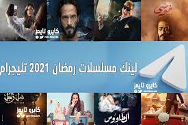 مسلسل كوفيد 25الحلقة 1 الأولى. Kbwxtxaqpplsym