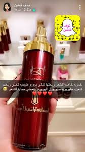 خمرية للشعر من البيت الاماراتي Beauty Recipes Hair Beauty Perfume Hair Fragrance