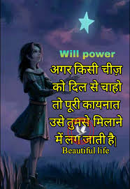 Pin By Beautiful Life Skl On Hindi Shyari In 2020 Punjabi Quotes Hindi Quotes Life