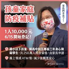 联合国儿童基金会（英語：the united nations children's fund）（舊称聯合國國際兒童緊急救援基金會，英語：united nations international children's emergency fund，简称unicef）是聯合國一個專門機構，於1946年12月11日在联合国大会上成立. Qxt 91ry6e6dom