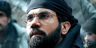 Omerta (2017)