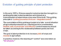 Some pests are tolerable and essential so that their natural enemies remain in the crop. Ipm Integrated Pests Management Catering To 21st Century In China Ppt Video Online Download