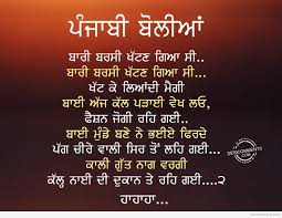 Khat Ke Liyandi Maggi Punjabi Boliyan Desicomments Com Dm us shayri pics 📩📩 follow for punjabi✒hindi✏ english 🖍shayari and quotes follow back💯🔥👈☝️shout out available 👍👍. khat ke liyandi maggi punjabi boliyan