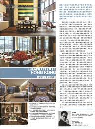 check out mr steve leung s latest hotel column featuring the grand hyatt hong kong in the october issue of mr magazine sld stevele grand hyatt hotel hyatt