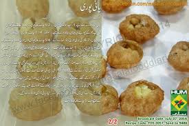 Paani Puri 1 Food Ginger Chutney Food Diary