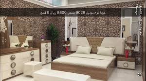 مفروشات العبداللطيف On Twitter الآن تغطية خاصة من معرضنا في مدينة تبوك على أجود وأفخم الأثاث المنزلي نسعد بمتابعتكم Username Al Abdullatif Https T Co Npnhnjv63o