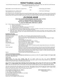 Contoh surat pernyataan hutang merupakan surat pernyataan diri jika seseorang memiliki hutang kepada orang lain yang namanya ditulis dalam surat tersebut. Http Eszamauctioneer Com Home Downloadpdf 700