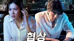 Son ye jin is a south korean actress under msteam entertainment. Drakor Sebelum Crash Landing On You Hyun Bin Dan Son Ye Jin Dinilai Cocok Jadi Pasangan Tribun Jogja