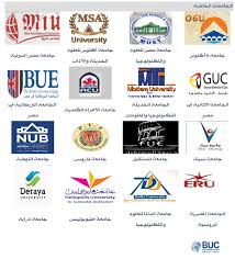 Maybe you would like to learn more about one of these? ØªÙ†Ø³ÙŠÙ‚ ÙˆÙ…ØµØ§Ø±ÙŠÙ ÙƒÙ„ÙŠØ§Øª Ø¬Ù…ÙŠØ¹ Ø§Ù„Ø¬Ø§Ù…Ø¹Ø§Øª Ø§Ù„Ø®Ø§ØµØ© 2020 Ø§Ù„Ù…Ø¹ØªÙ…Ø¯Ø©