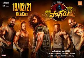 Pogaru Movie Posters Santosham Magazine Check out the latest news about dhruva sarja's pogaru movie, story, cast & crew, release date, photos, review, box office collections and much more only on filmibeat. santosham magazine