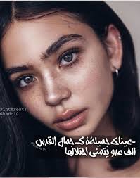 اكسبلور اقتباسات رمزيات حب العراق السعودية الامارات الخليج اطفال ایران Explore Love Kids Iraq Exercise Mdf صباح الخير صور Photogr Pinterest