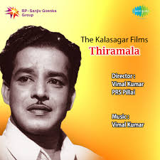 Vimal Kumar: albums, songs, concerts