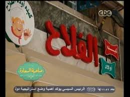 Fast food restaurant in tanta. ØµØ§Ø­Ø¨Ø© Ø§Ù„Ø³Ø¹Ø§Ø¯Ø© Ù„Ù‚Ø§Ø¡ Ù…Ø¹ Ø§ØµØ­Ø§Ø¨ Ø£Ø´Ù‡Ø± Ù…Ø­Ù„Ø§Øª Ø§Ù„Ø£ÙƒÙ„ Ø¨Ø§Ù„Ø£Ø³ÙƒÙ†Ø¯Ø±ÙŠØ© ÙƒØ¨Ø¯Ø© Ø§Ù„ÙÙ„Ø§Ø­ Ù€ ÙØ·Ø§Ø·Ø±ÙŠ Ø£Ø¨Ùˆ Ø§Ù„Ø®Ø´Ø¨ Youtube