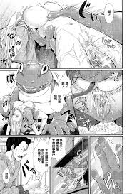 ズッキーニ ペット用性処理道具 Petzをうちのペットで使用してみました。 コミックアンリアル 2016年4月号 中国翻訳