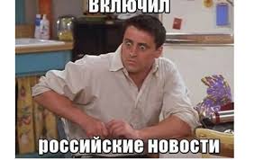 Тегаєш під ним @ukrlit_memes 3. Obzor Inosmi Vojna Memov Ukrainy I Rossii Korrespondent Net