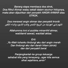 Doa angin ahmar (audio & text) version complet [ doa angin ahmar. Doa Angin Ahmar Rumi