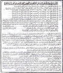 Logisnya, mana ada orang ateis, komunis, liberalis baca astaghfirullah! Dzikir Istighosah Pdf