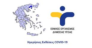 Jun 16, 2021 · νεα εκδοση τησ «συγχρονησ εποχησ» οι γυναίκες από την αστική γαλλική επανάσταση στην παρισινή κοµµούνα (video) 14/05/2021 15:57 Eody Xwris Nea Kroysmata Shmera H P E Kabalas Kabala Prwinh Radiofwno Efhmerida Ths Kabalas Nea Kabala Eidhseis Mikres Aggelies