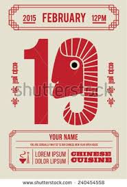 What is the 2021 chinese zodiac? Nanano S Portfolio On Shutterstock Poster Design Software Calendar Design Open House Invitation