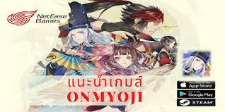 แนะนำเกมส์ Onmyoji (องเมียวจิ) | TrueID Creator