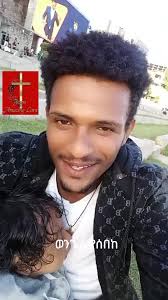 ፈታ ለማለት ያክል ነው ✌️✌️