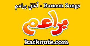 ونظرًا لأن متصفّح فَيَرفُكس يحجب معظم أدوات التعقُّب تلقائيًا، فلا داعي للبحث في إعدادات الأمان. ØªØ­Ù…ÙŠÙ„ Ø§ØºØ§Ù†ÙŠ Ø¹Ø±Ø¨ÙŠ Ø§Ù„ØµØºÙŠØ± Ù…Ù† Ù…ÙˆÙ‚Ø¹ Ø³Ù…Ø¹Ù†Ø§