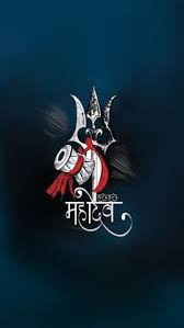 Download 1,112 mahadev stock illustrations, vectors & clipart for free or amazingly low rates! 900 Mahadev Ideas In 2021 Mahadev Lord Shiva Shiva