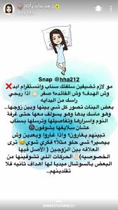 Pin By Al Reem 24 On اتيكيت وشخصية Badass Quotes Letter To Future Self Queen Quotes