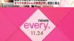 妊娠中や育児中の孤立を防ぐため、国が導入しようとしている ...
