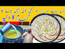 How To Make Meetha Dalia Gandum Ka Mitha Doodh Wala Daliya گندم دلیہ ریسپی Baba Food Rrc Youtube Di 2021