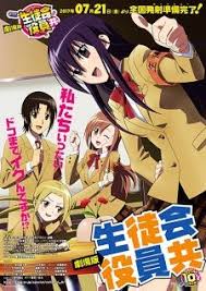 Seitokai Yakuindomo Movie Seitokai Yakuindomo Anime Anime Films