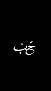 رسومات معبرة black and white instagram mysterious quotes black and white
