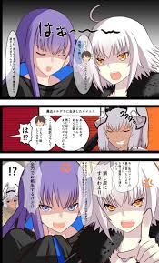 Tvアニメ「ソードアート・オンライン アリシゼーション war of underworld」最終章（2ndクール） 2020年7月11日(土)より放送開始. Twoucan ã‚¸ãƒ£ãƒ³ãƒŒã‚ªãƒ«ã‚¿ ã®æ³¨ç›®ãƒ„ã‚¤ãƒ¼ãƒˆ ã‚¤ãƒ©ã‚¹ãƒˆ ãƒžãƒ³ã‚¬