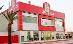 مطاعم قسم العائلات في الشفا راوندمنيو الرياض