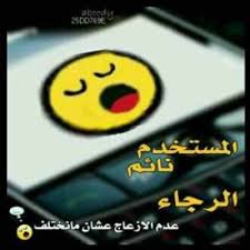 الرواتب تختلف جدا حسب الوظيفة. Omar Alzedan Omar Twitter