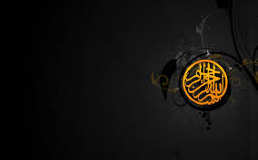 Maybe you would like to learn more about one of these? Free Download By Art Islam Islami Background Desktop Islam Inside Islami Background 1024x768 For Your Desktop Mobile Tablet Explore 76 Muslim Wallpapers Beautiful Islamic Wallpapers Islamic Pictures And Wallpapers
