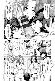 ハーレムパコパコ愛好会 + 4Pリーフレット - 商業誌 - エロ漫画 momon:GA（モモンガッ!!）