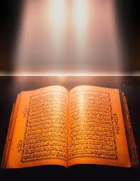 Al Quran Under The Bright Light From God Affiliate Quran Al Bright God Light Ad Quran Stock Images Free Image