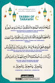 Tasbih kokka asli, tasbih kaokah hitam. Tasbih Of Tarawih Dawateislami Malawi Dawateislami Malawi Facebook