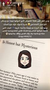 Pin By Doaa Ali On كتب دكتورة هند How To Better Yourself Queen Quotes Life Rules