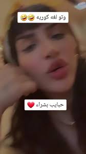 تويتر فطوم سلطانه | TikTok