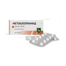 Image result for Metoclopramide