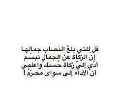 على وجه العموم ، تُعد النساء مستمعات ممتازات فعلياً ومن خلال أبحاث أجريت باستخدام الأشعة المقطعية : Ø´Ø¹Ø± Ø¹Ù† Ø§Ù„Ø¬Ù…Ø§Ù„ Ø§Ø¨ÙŠØ§Øª Ø´Ø¹Ø±ÙŠØ© ØªØªØºØ²Ù„ ÙÙŠ Ø¬Ù…Ø§Ù„ Ø§Ù„Ù…Ø±Ø§Ø© Ø§Ø­Ø³Ø§Ø³ Ù†Ø§Ø¹Ù…