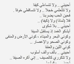 3449 زاشعار غزل جميله جدا خليجيه و انيقه و قصائد ايضا بعده لغات اخري عالميه وعربيه. Ø´Ø¹Ø± Ø¬Ø§Ù‡Ù„ÙŠ ØºØ²Ù„ ÙØ§Ø­Ø´ Ø§Ø¬Ù…Ù„ Ø§Ù„Ø´Ø¹Ø± Ø§Ù„Ø°Ù‰ ÙŠØ¹Ø¨Ø± Ø¹Ù† Ø§Ù„ØºØ²Ù„ Ø§Ù„ÙØ§Ø­Ø´ ÙƒØ§Ø±Ø²