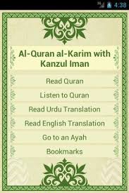 Dengan meyakininya berarti kita percaya kepa keagungan allah. Download Al Quran Al Karimkanzul Iman Free For Android Al Quran Al Karimkanzul Iman Apk Download Steprimo Com