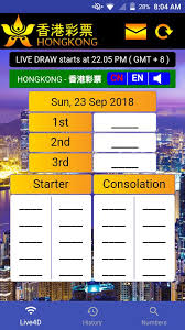 Hk 4d Live For Android Apk Download