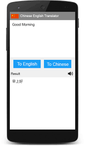 Chinese English Translator For Android Download